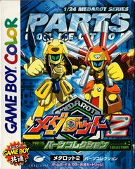 Medabots Kabut Version - Japanese